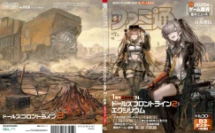 G8Lb0P6bwAAzqRF.webp G8Lb0P6bwAAzqRF.webp