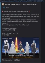 tokyo.webp