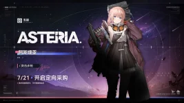 Asteria.webp
